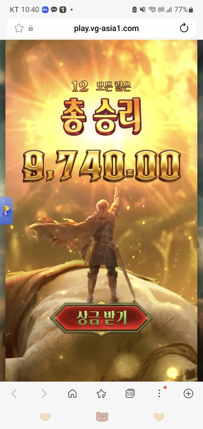 슬롯 슬롯 당첨내역 이미지 슬롯머신후기 온라인슬롯추천