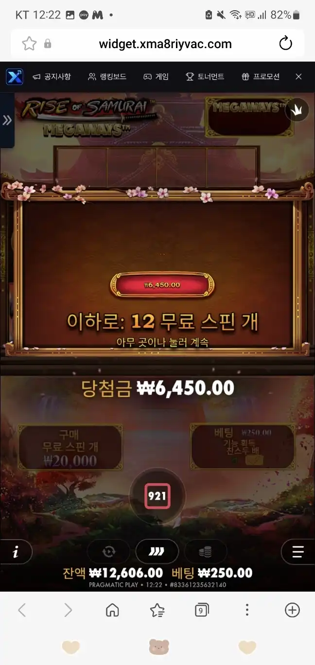 슬롯 슬롯 당첨내역 이미지 슬롯머신후기 온라인슬롯추천