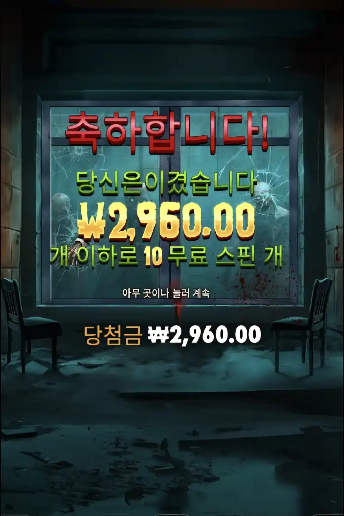 슬롯 슬롯 당첨내역 이미지 슬롯머신후기 온라인슬롯추천