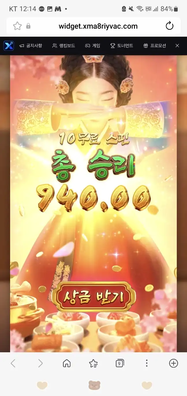 슬롯 슬롯 당첨내역 이미지 슬롯머신후기 온라인슬롯추천