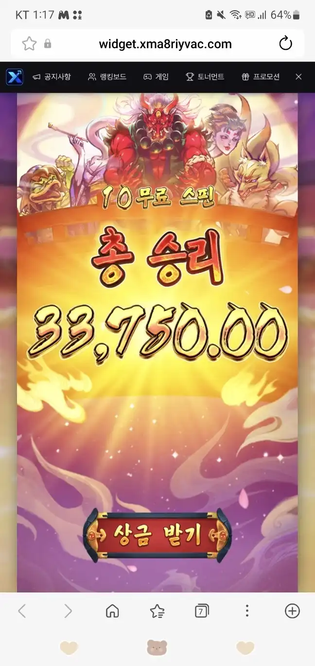 슬롯 슬롯 당첨내역 이미지 슬롯머신후기 온라인슬롯추천