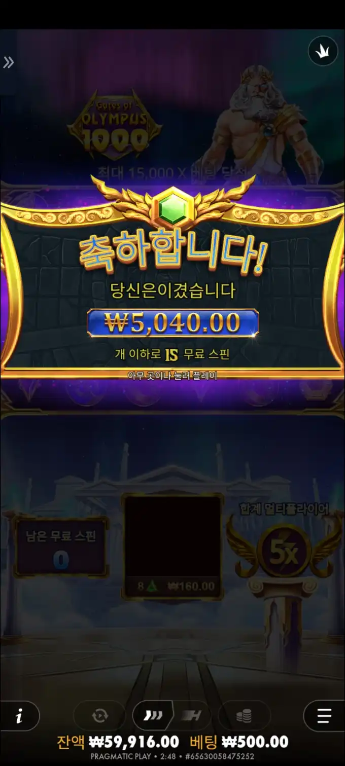 슬롯 슬롯 당첨내역 이미지 슬롯머신후기 온라인슬롯추천
