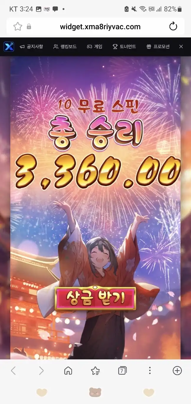 슬롯 슬롯 당첨내역 이미지 슬롯머신후기 온라인슬롯추천