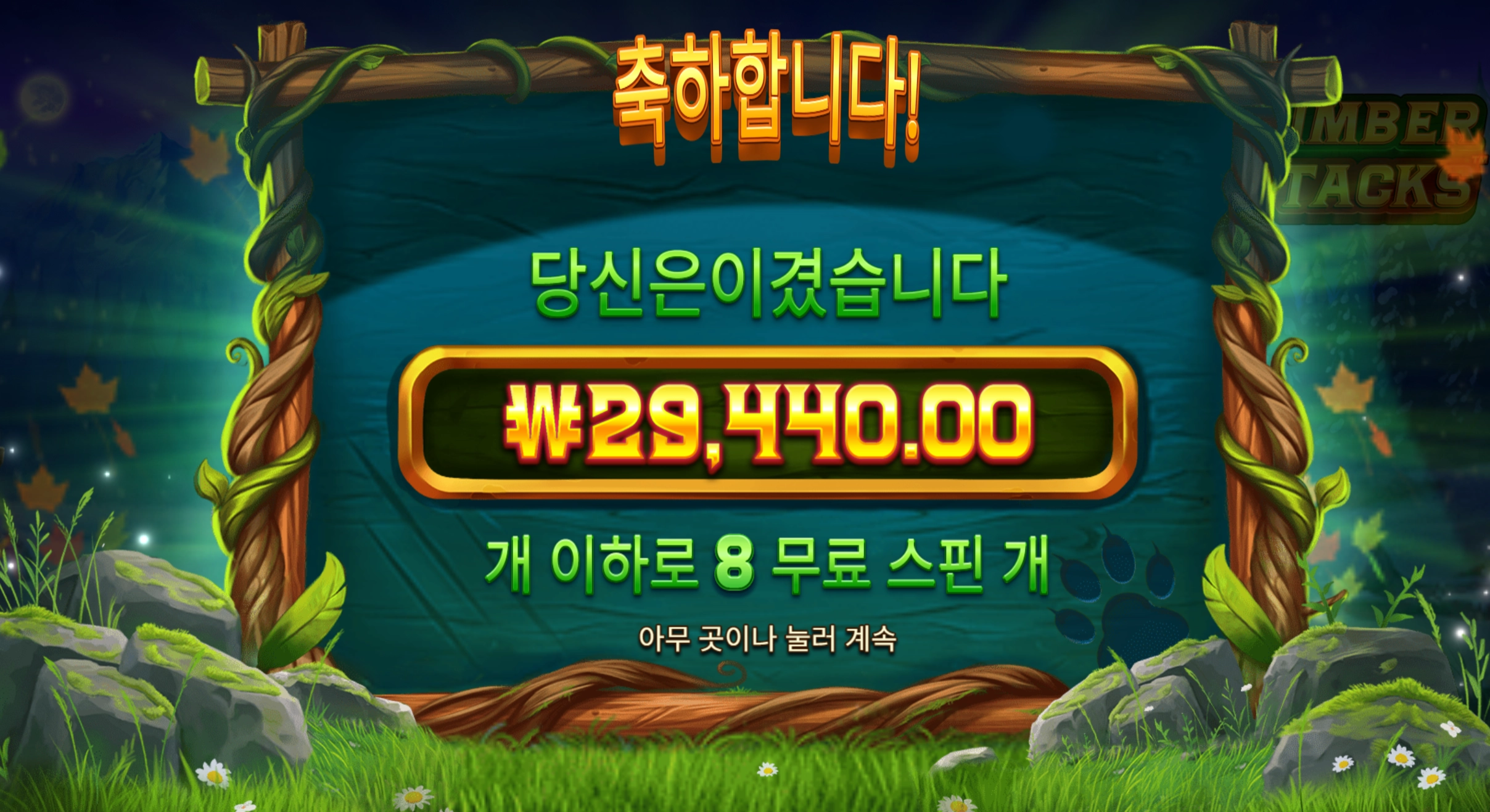 슬롯 슬롯 당첨내역 이미지 슬롯머신후기 온라인슬롯추천