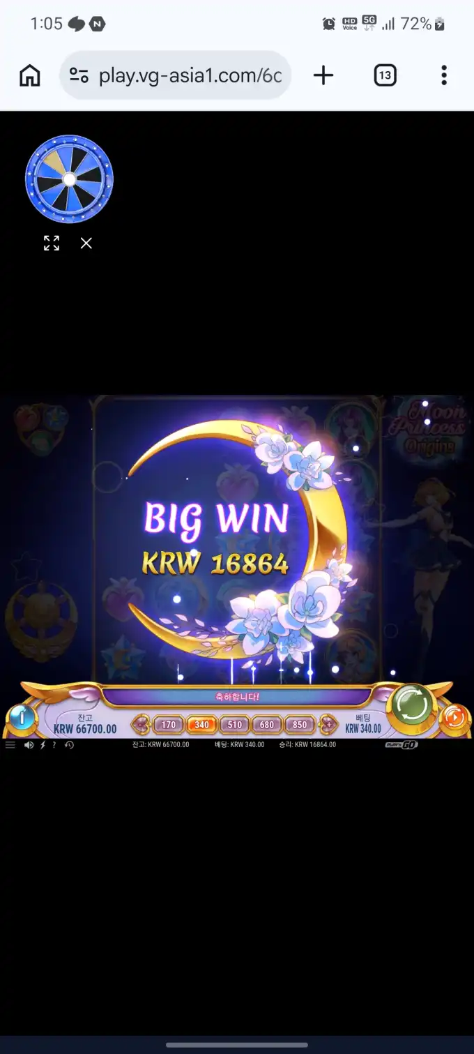 슬롯 슬롯 당첨내역 이미지 슬롯머신후기 온라인슬롯추천