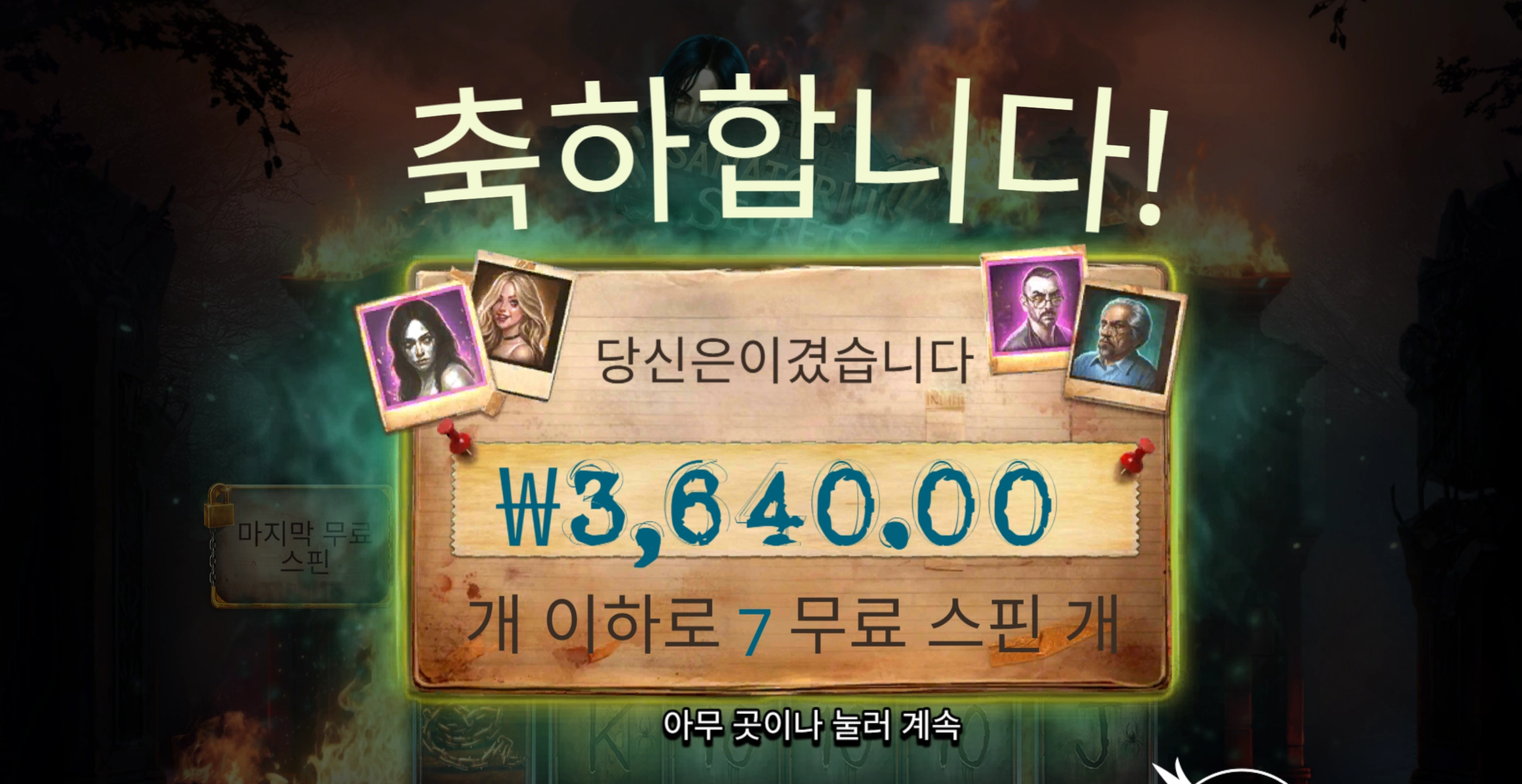 슬롯 슬롯 당첨내역 이미지 슬롯머신후기 온라인슬롯추천