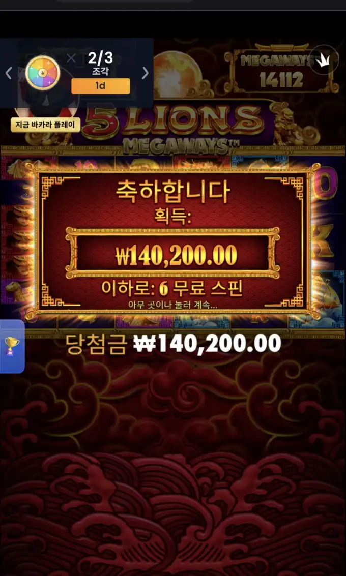 슬롯 슬롯 당첨내역 이미지 슬롯머신후기 온라인슬롯추천