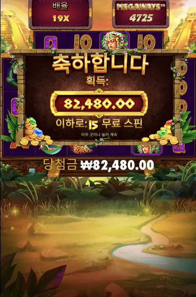 슬롯 슬롯 당첨내역 이미지 슬롯머신후기 온라인슬롯추천