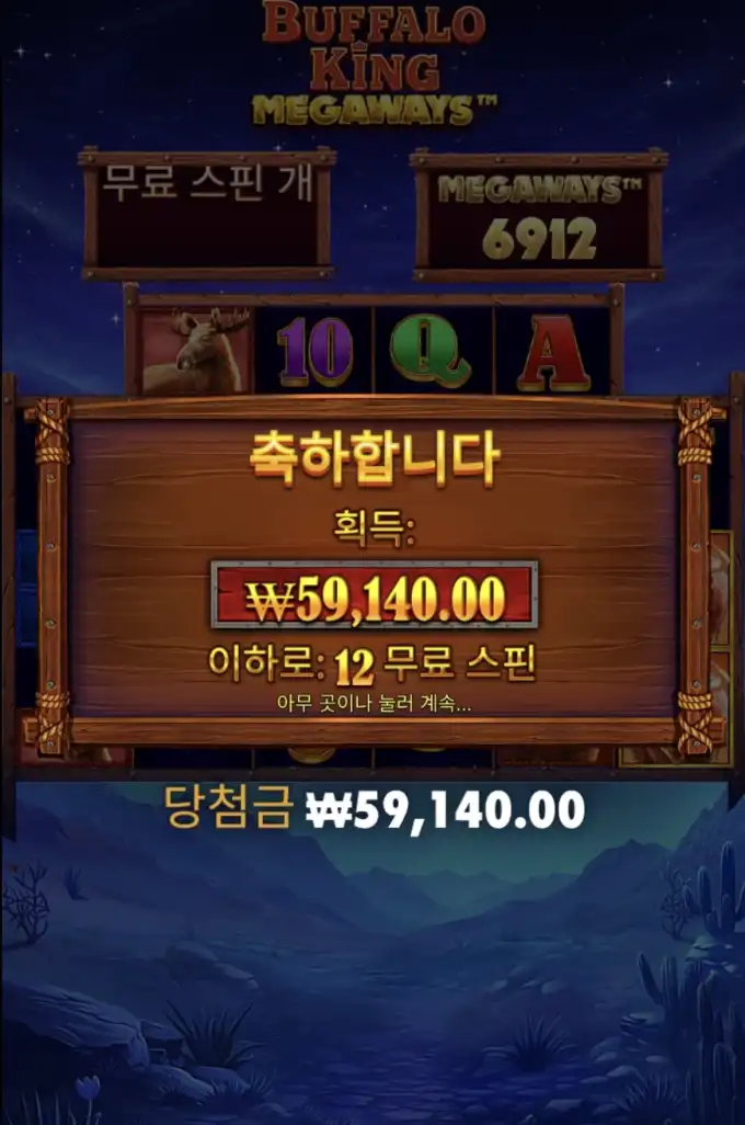 슬롯 슬롯 당첨내역 이미지 슬롯머신후기 온라인슬롯추천