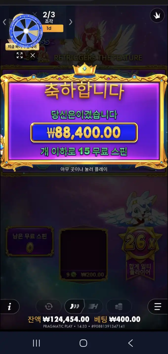 슬롯 슬롯 당첨내역 이미지 슬롯머신후기 온라인슬롯추천