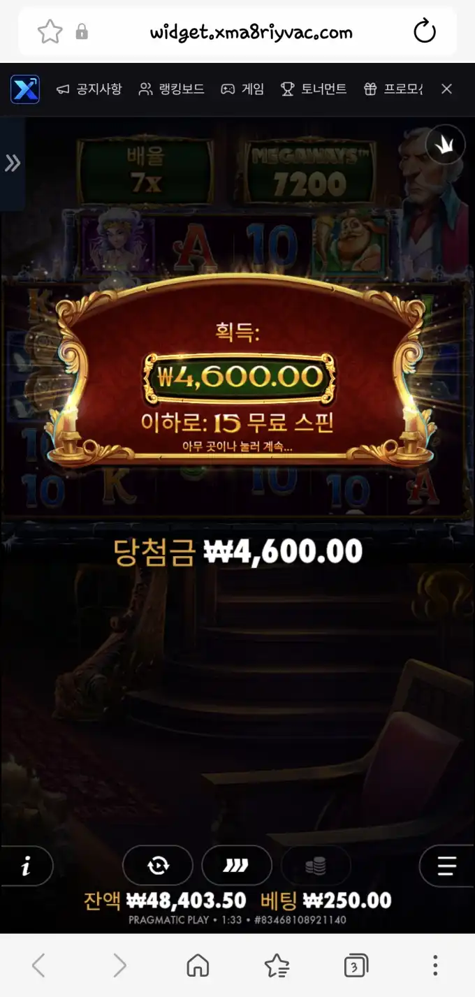 슬롯 슬롯 당첨내역 이미지 슬롯머신후기 온라인슬롯추천