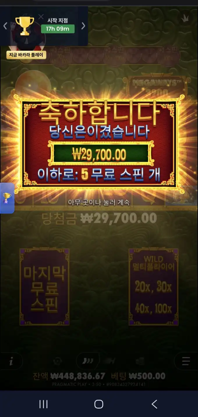 슬롯 슬롯 당첨내역 이미지 슬롯머신후기 온라인슬롯추천
