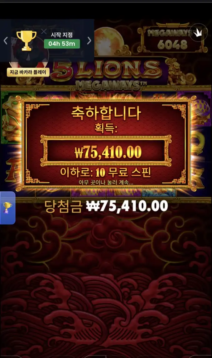 슬롯 슬롯 당첨내역 이미지 슬롯머신후기 온라인슬롯추천