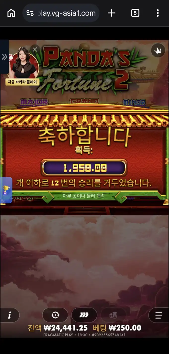 슬롯 슬롯 당첨내역 이미지 슬롯머신후기 온라인슬롯추천