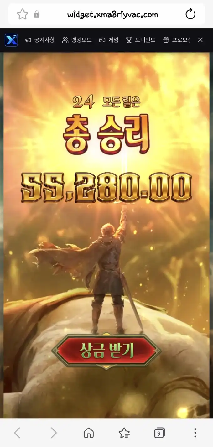 슬롯 슬롯 당첨내역 이미지 슬롯머신후기 온라인슬롯추천