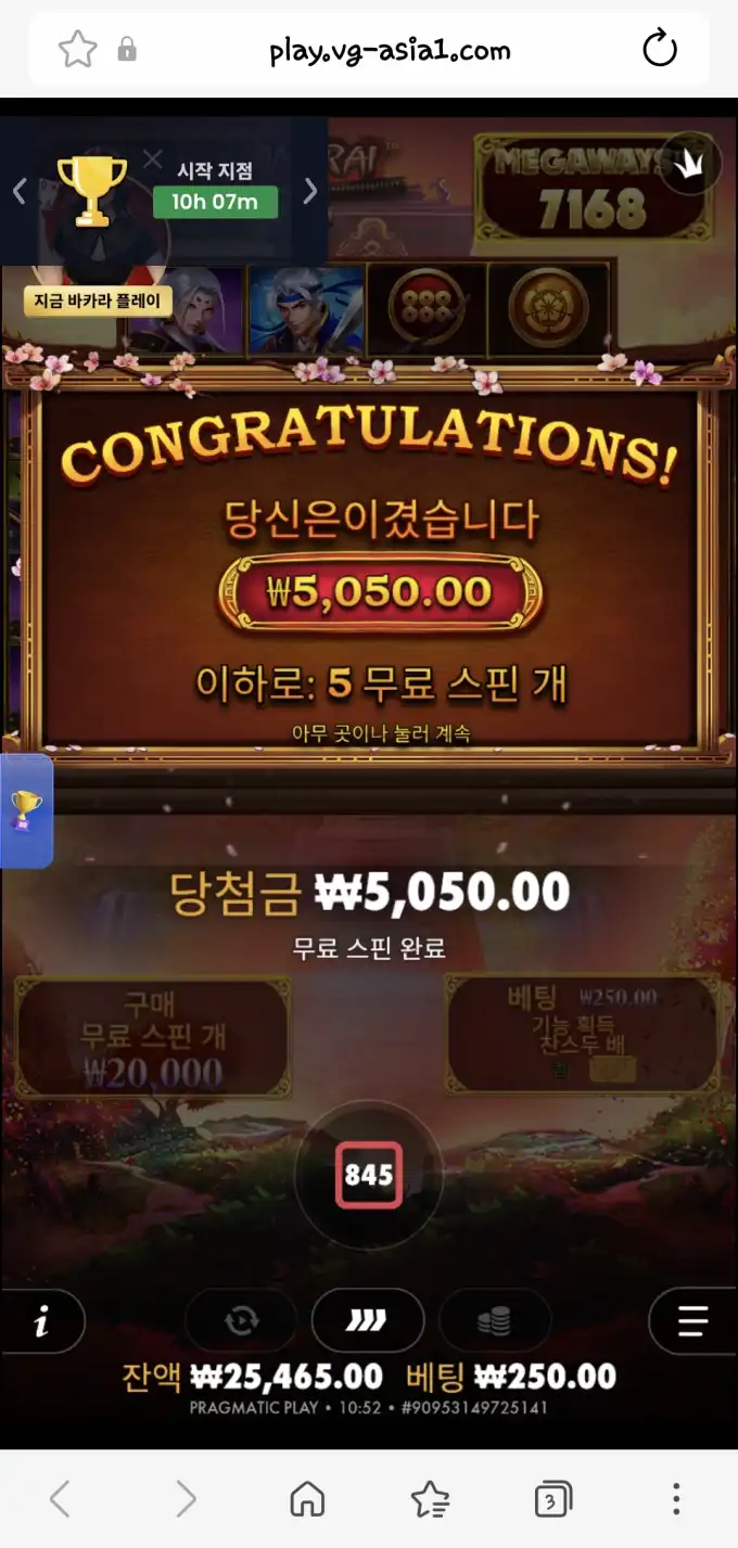 슬롯 슬롯 당첨내역 이미지 슬롯머신후기 온라인슬롯추천