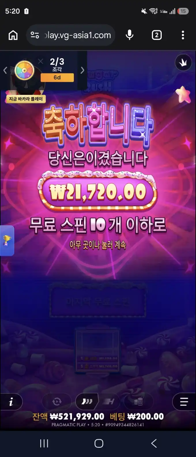 슬롯 슬롯 당첨내역 이미지 슬롯머신후기 온라인슬롯추천