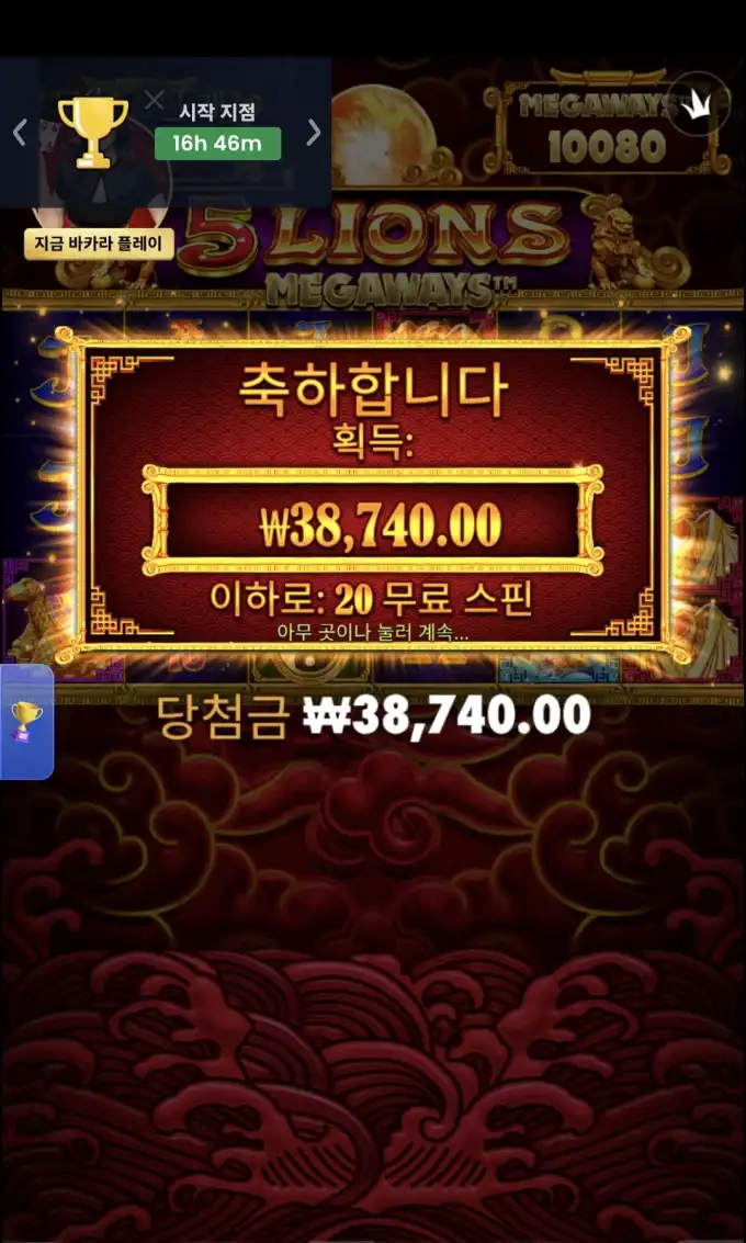 슬롯 슬롯 당첨내역 이미지 슬롯머신후기 온라인슬롯추천