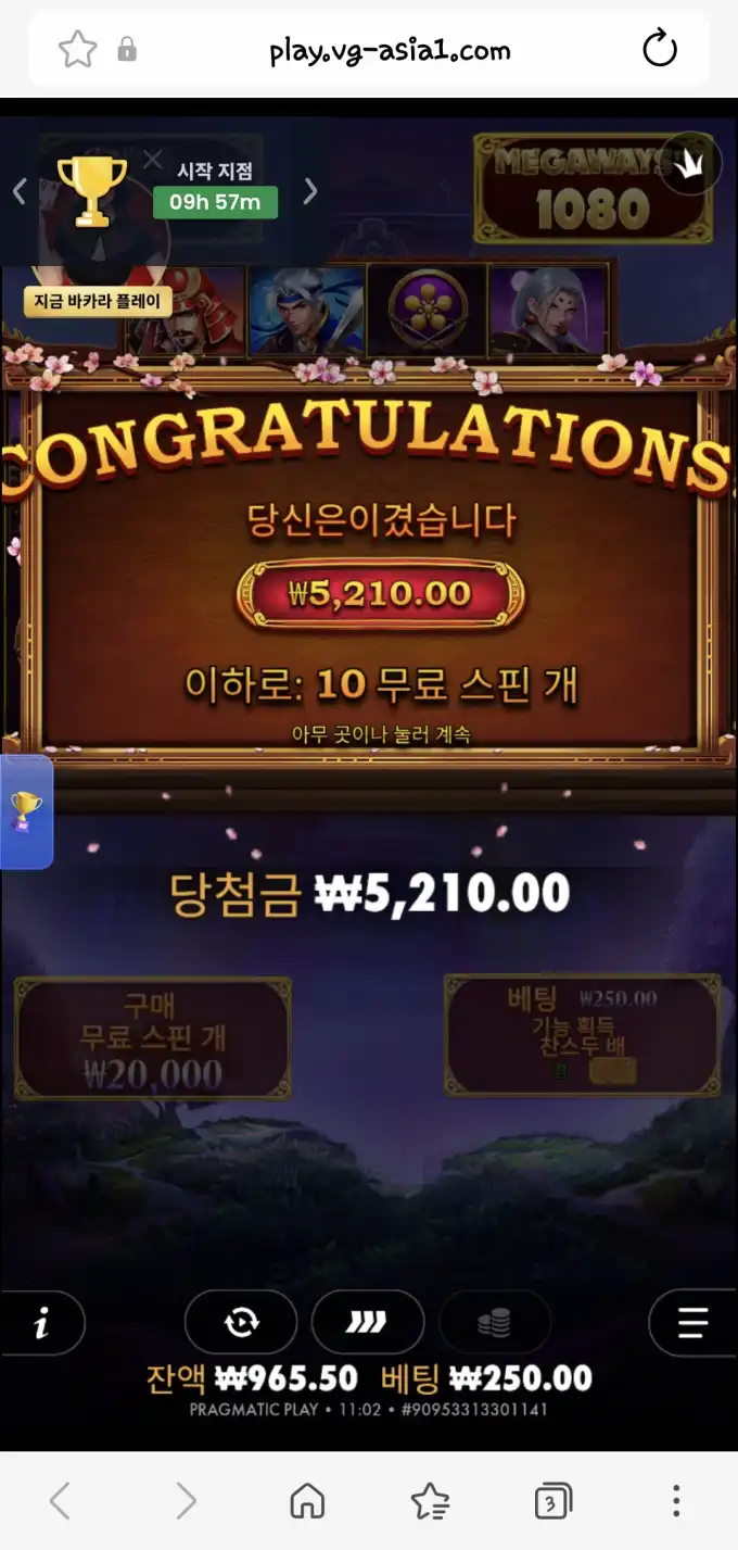 슬롯 슬롯 당첨내역 이미지 슬롯머신후기 온라인슬롯추천