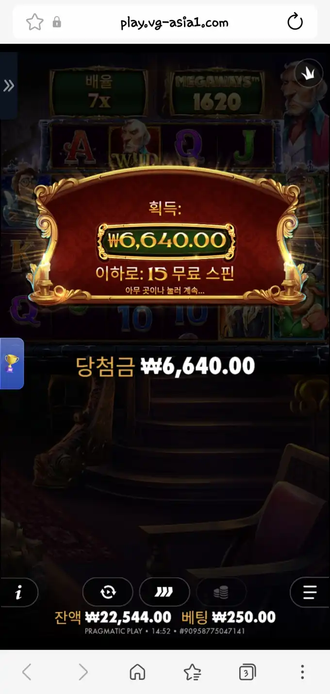 슬롯 슬롯 당첨내역 이미지 슬롯머신후기 온라인슬롯추천