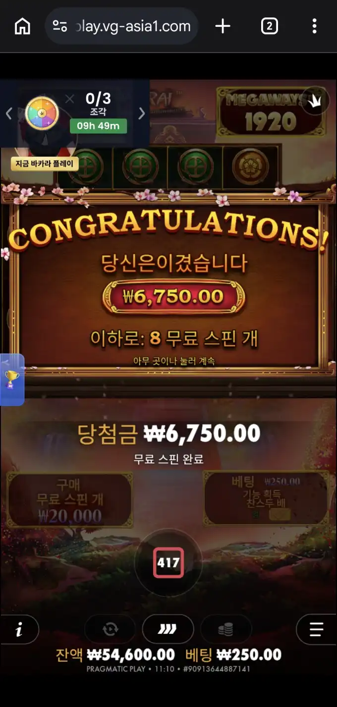 슬롯 슬롯 당첨내역 이미지 슬롯머신후기 온라인슬롯추천