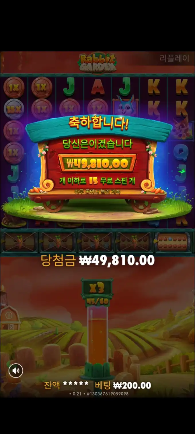 슬롯 슬롯 당첨내역 이미지 슬롯머신후기 온라인슬롯추천