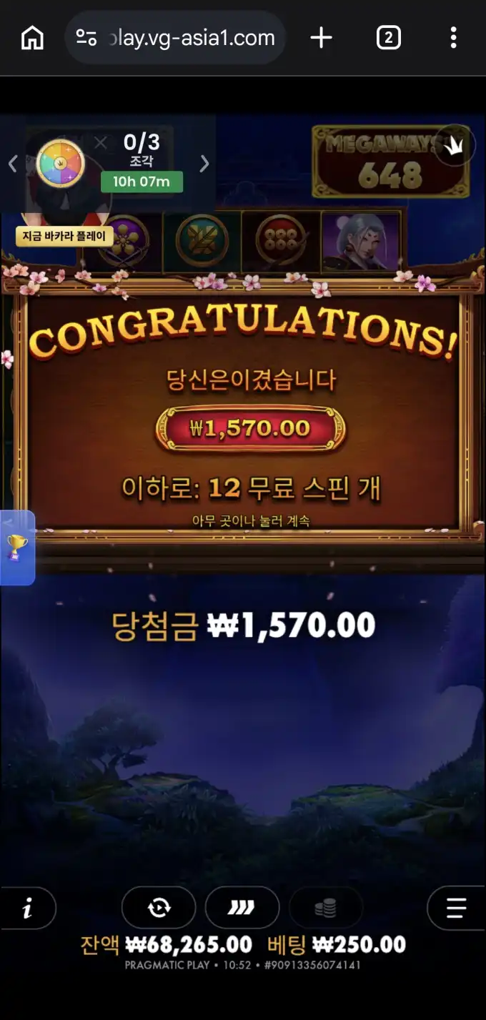 슬롯 슬롯 당첨내역 이미지 슬롯머신후기 온라인슬롯추천