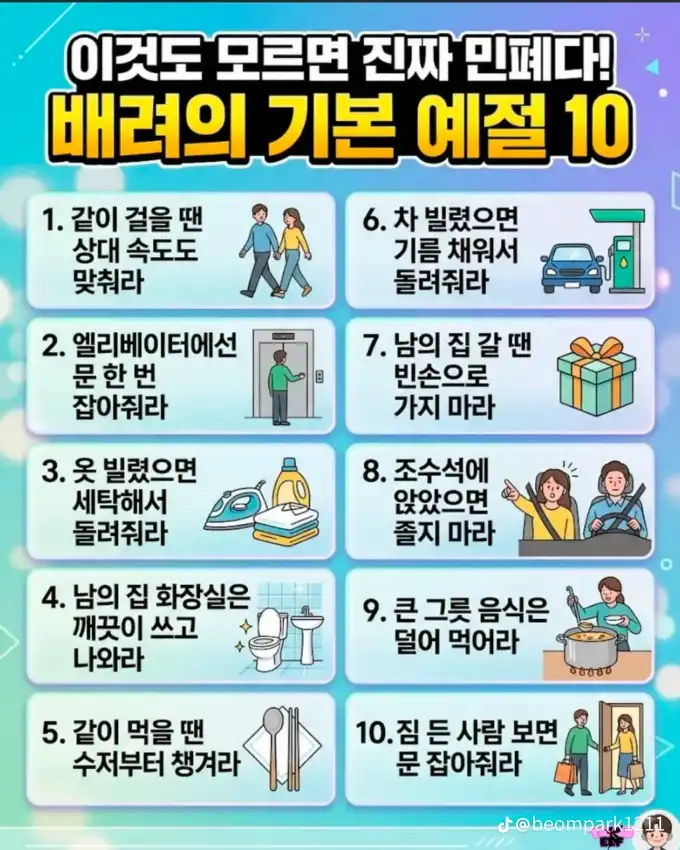 20260819015536904f6aaa085ea67a3547b7dd6c6397cc.webp