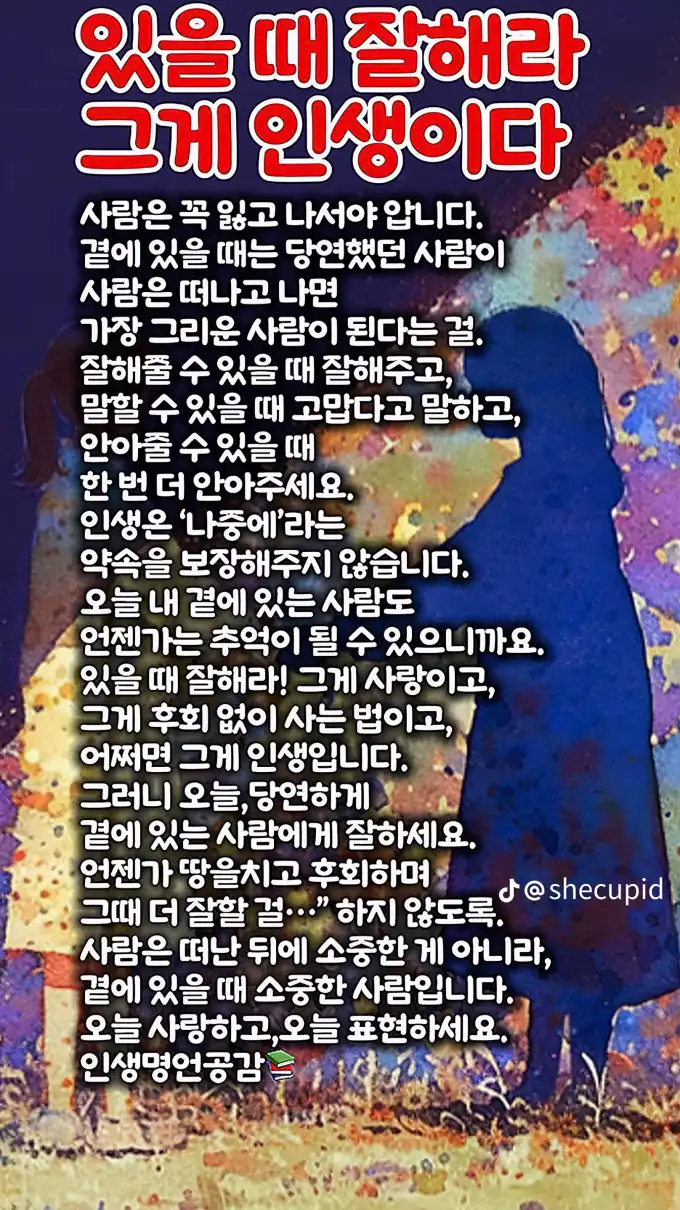 2026081810093513823284a95e84db7025e697a55269a0.webp