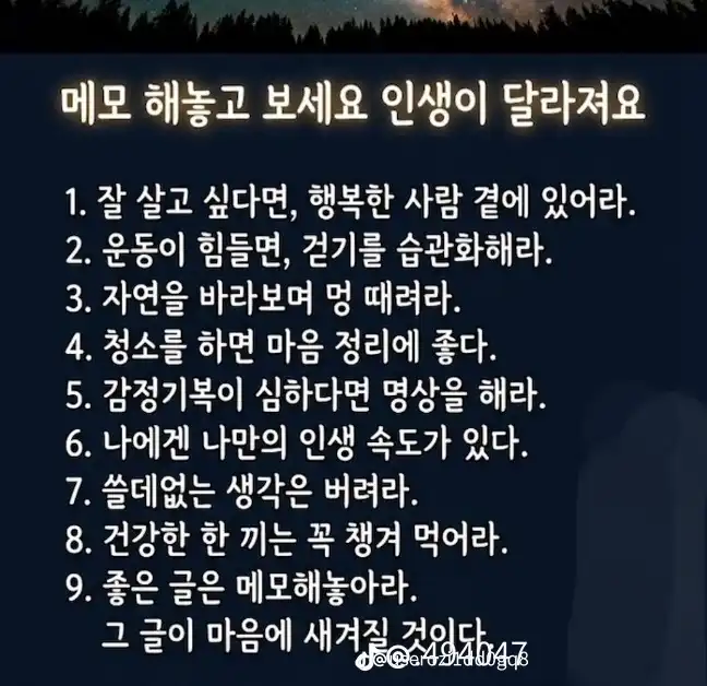 20260820042555f684cb5d6e1fc8b32494294db64f5ebc.webp
