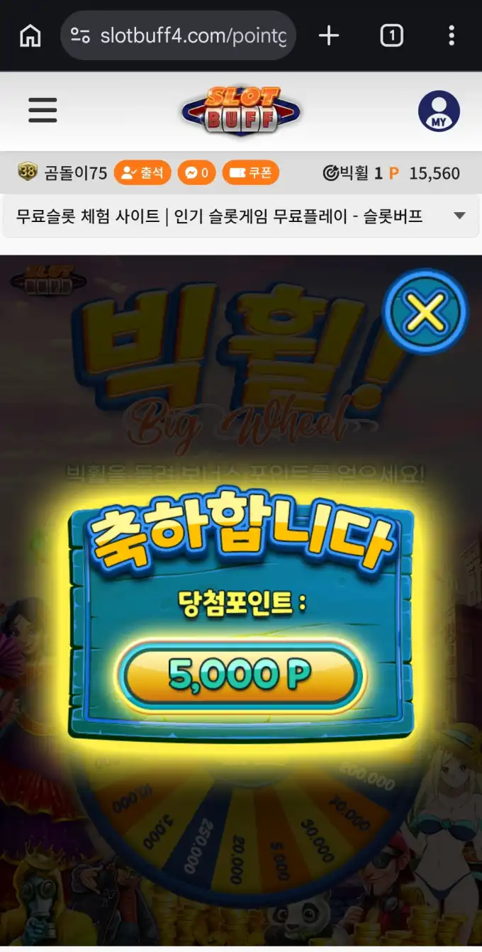 20260907160121Screenshot_20260907_160042_Chrome.jpg