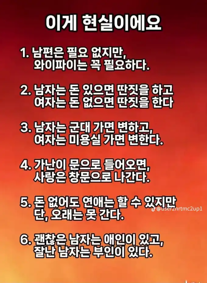 20260907104442bff0d3a688b258b82d564373bb615661.webp
