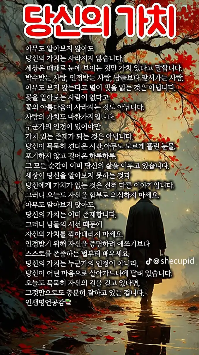 20261011181944300bc2732286a4fa04d041148fcbcb78.webp