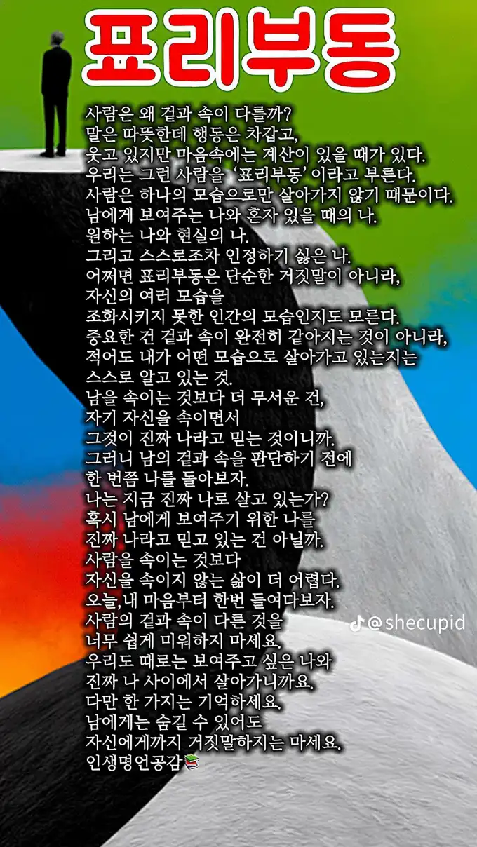 2026101118214919782f235dc6114d9d7fdea3b3f553f6.webp