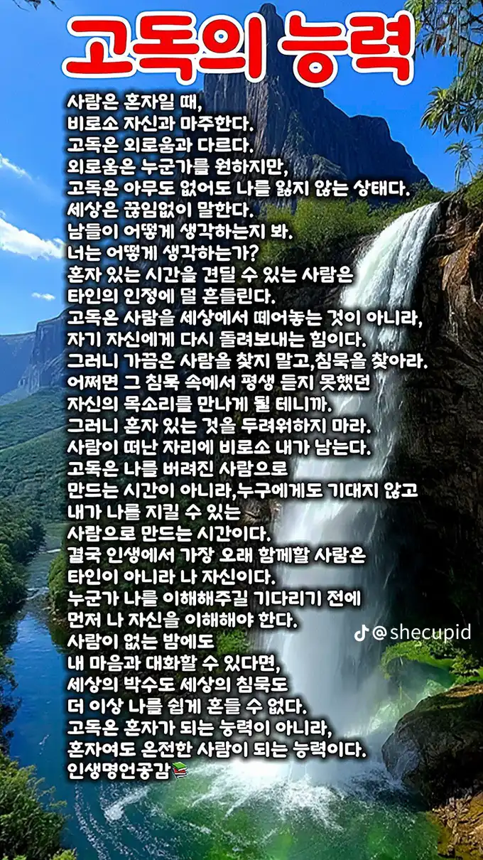 202610111824591f5368012f608b5d718e35e4b24cdceb.webp
