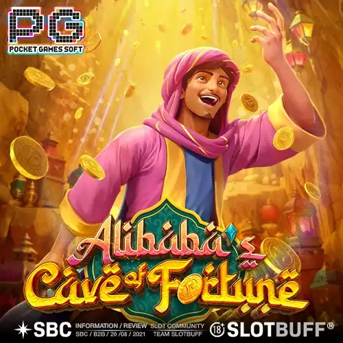 알리바바스 케이브 오브 포춘