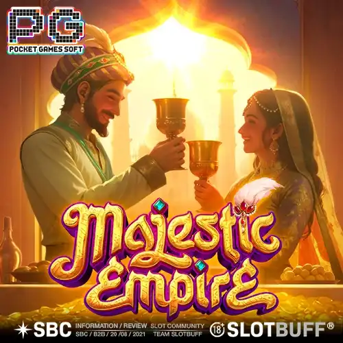 마제스틱 엠파이어 [PG소프트]