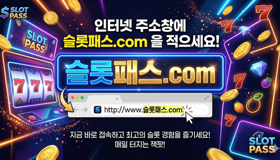 라칸 슬롯, 그 짜릿한 경험 공유해요!