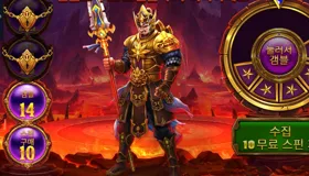 히어로즈 갬블 - 슬롯게임 리뷰