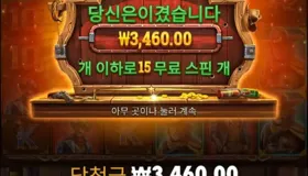 밴딧 - 슬롯게임 리뷰