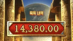 마이크로게이밍 카이로에서의 짜릿한 순간들!