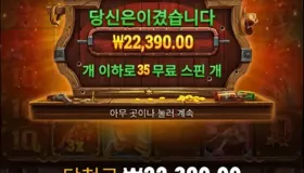 에잇.... 시드가 어정쩡하네.. - 슬롯게임 리뷰