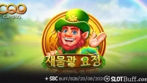 [CQ9] 씨큐나인게이밍 [리치맨 페어리]