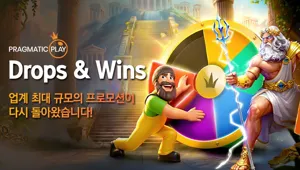 프라그마틱 슬롯 2026 Drops & Wins 시즌7 완벽 가이드