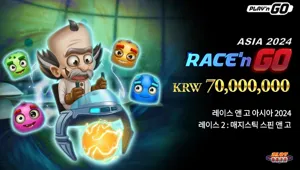 플레이앤고 '레이스 앤 고 아시아 2024' – 매지스틱 스핀 앤 고 이벤트 안내