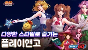 플레이엔고(Play'n GO) 온라인 슬롯 게임: 최고의 카지노 경험